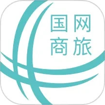 应用icon-国网商旅云2024官方新版