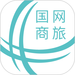 国网商旅云2025官方新版图标