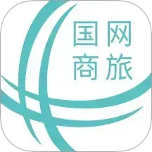 国网商旅云2025官方新版图标