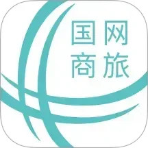 国网商旅云2025官方新版图标
