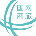 国网商旅云安卓版(apk)