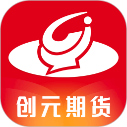 创元期货2026官方新版图标
