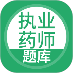 正弦执业药师2026官方新版图标