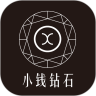 小钱钻石鸿蒙版