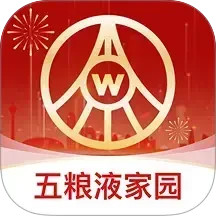 五粮液家园2026官方新版图标