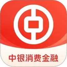 中银消费金融2025官方新版图标
