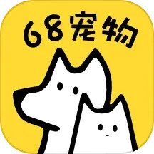 应用icon-68宠物2024官方新版