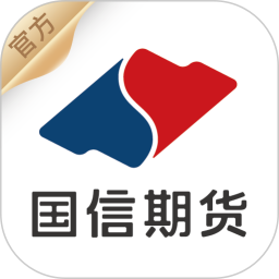 国信期货2026官方新版图标