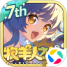 应用宝logo