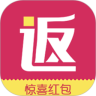 返利助手鸿蒙版