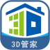 家炫3D家装设计安卓版