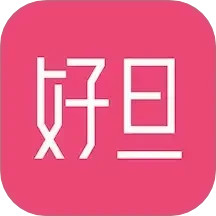 好旦2025官方新版图标
