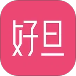 好旦2026官方新版图标