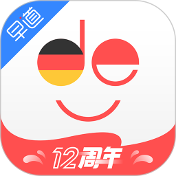 应用icon-德语入门2024官方新版