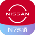 东风日产安卓版