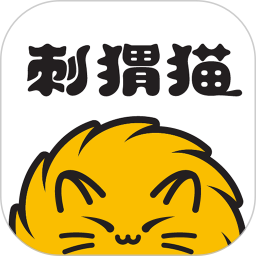 应用icon-刺猬猫阅读2024官方新版