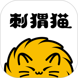 刺猬猫阅读2026官方新版图标