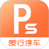 美行停车鸿蒙版