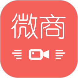 微商水印管家2026官方新版图标