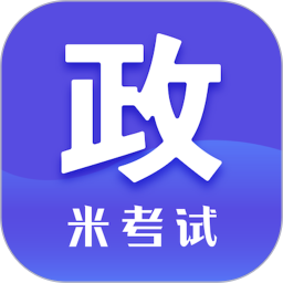 考研政治 图标