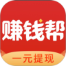 赚钱帮鸿蒙版