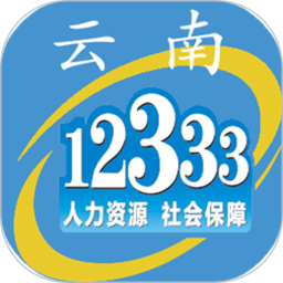 应用icon-云南人社123332024官方新版