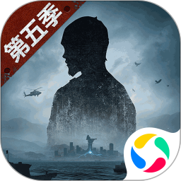 應用icon-明日之后2022官方新版