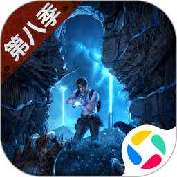 明日之后2026官方新版图标