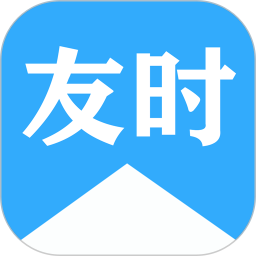 友时2025官方新版图标