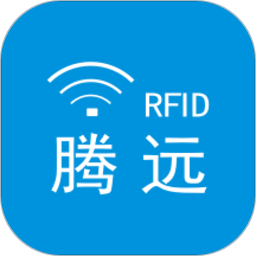 腾远RFID2025官方新版图标