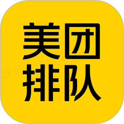 美团排队2026官方新版图标