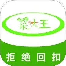 菜大王2025官方新版图标