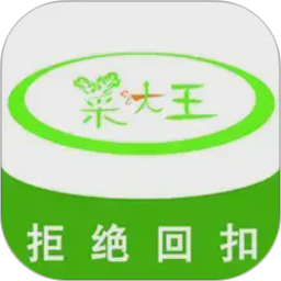 菜大王2026官方新版图标