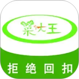 菜大王2026官方新版图标