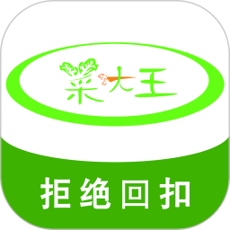 菜大王2026官方新版图标