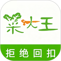 菜大王2026官方新版图标