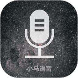 语音翻译官2025官方新版图标