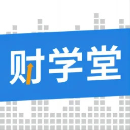 财学堂2025官方新版图标