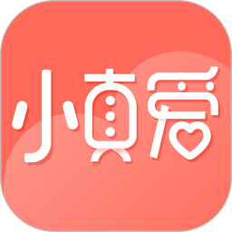应用icon-小真爱2024官方新版