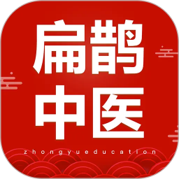 扁鹊中医2026官方新版图标