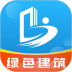 钢构宝安卓版