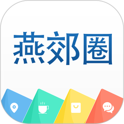 应用icon-燕郊圈2024官方新版