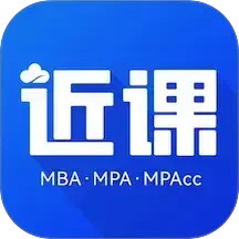 近课考研2026官方新版图标