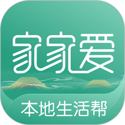 应用icon-家家爱2024官方新版