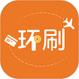 应用icon-环刷2023官方新版