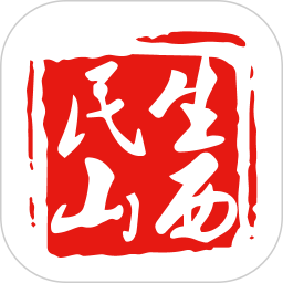 應用icon-民生山西2024官方新版