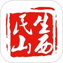 民生山西2025官方新版图标