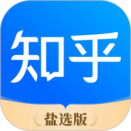 知乎盐选版2026官方新版图标