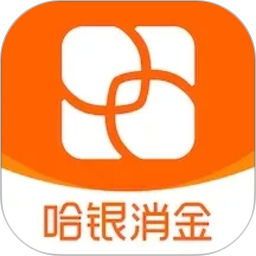 哈银消金2026官方新版图标