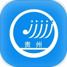 应用icon-贵州招考2024官方新版